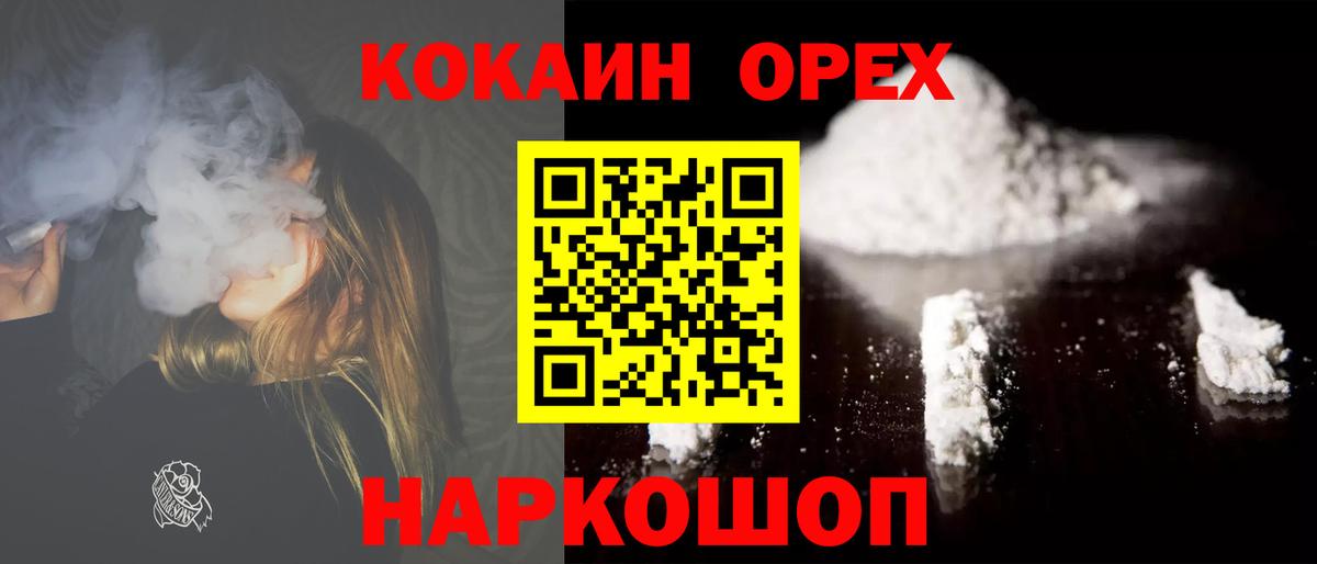 COCAIN Перу  Кокаин  дарнет шоп  Вход с VPN  КОКАИН Колумбийский  Тихорецк 