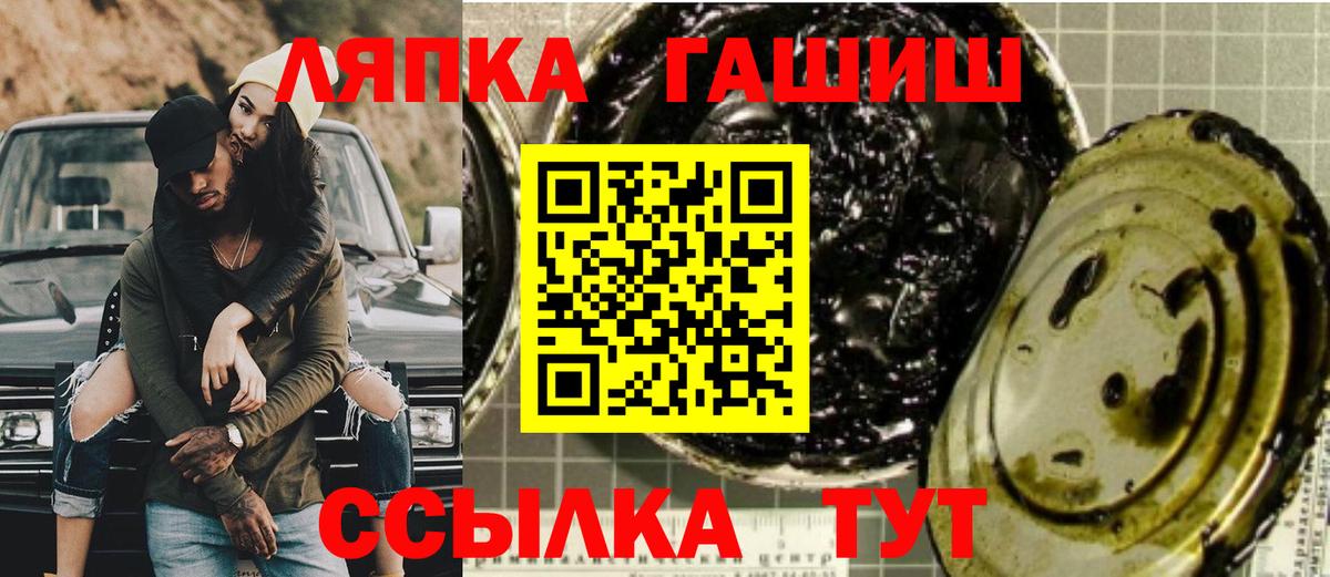 Гашиш Premium Тихорецк