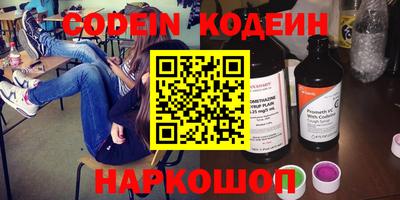 гашик Нальчик