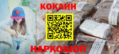 меф VHQ Наро-Фоминск