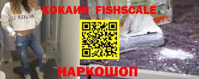 меф VHQ Наро-Фоминск