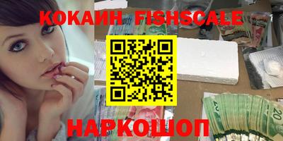 меф VHQ Наро-Фоминск