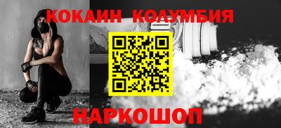 гашик Нальчик