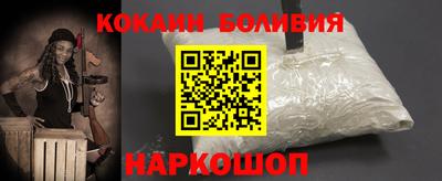 мдма Новодвинск