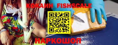гашик Нальчик
