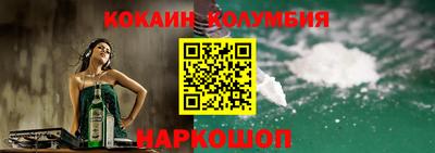 меф VHQ Наро-Фоминск
