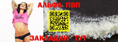 гашик Нальчик