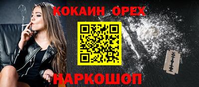 гашик Нальчик
