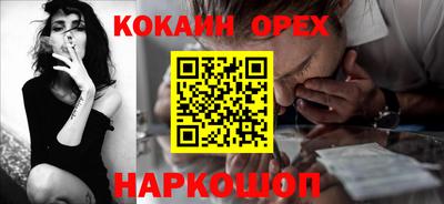 гашик Нальчик
