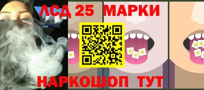 гашик Нальчик