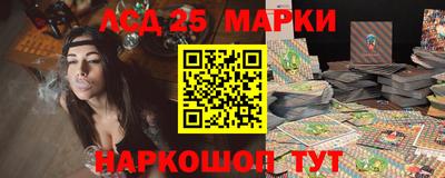 гашик Нальчик