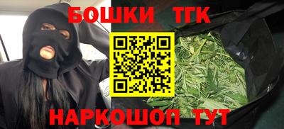 гашик Нальчик