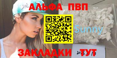гашик Нальчик