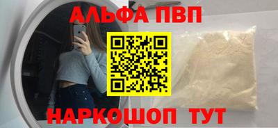 меф VHQ Наро-Фоминск