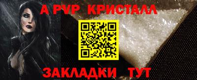 МДПВ Нарткала
