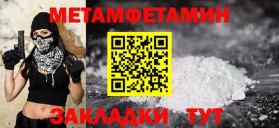 гашик Нальчик