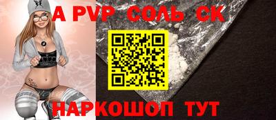 меф VHQ Наро-Фоминск
