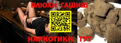 меф VHQ Наро-Фоминск