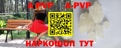 МДПВ Нарткала