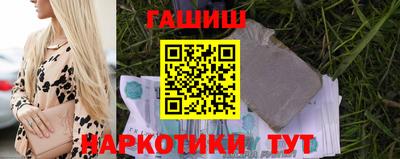 меф VHQ Наро-Фоминск