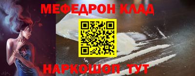МДПВ Нарткала