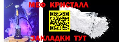 каннабис Новозыбков