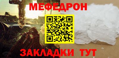 МДПВ Нарткала