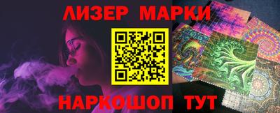 каннабис Новозыбков