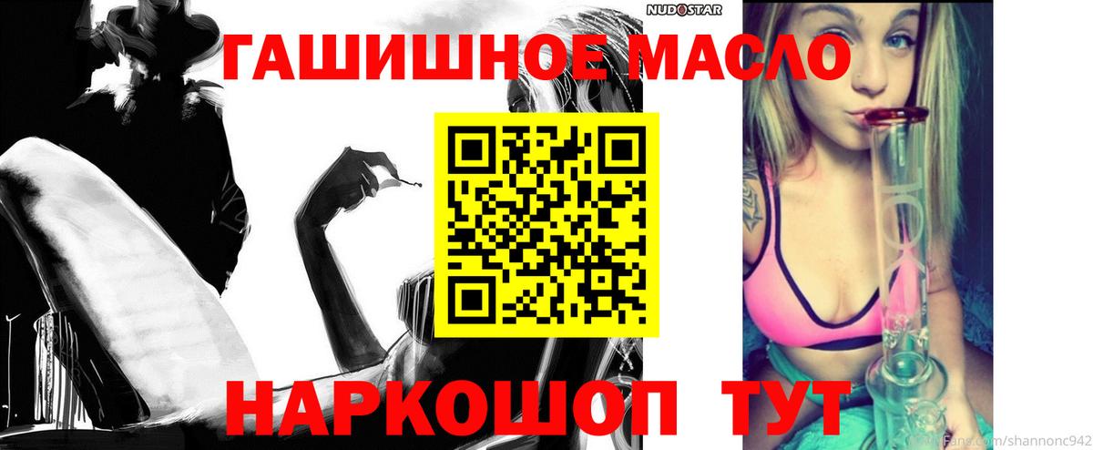 Дистиллят ТГК жижа Тихорецк