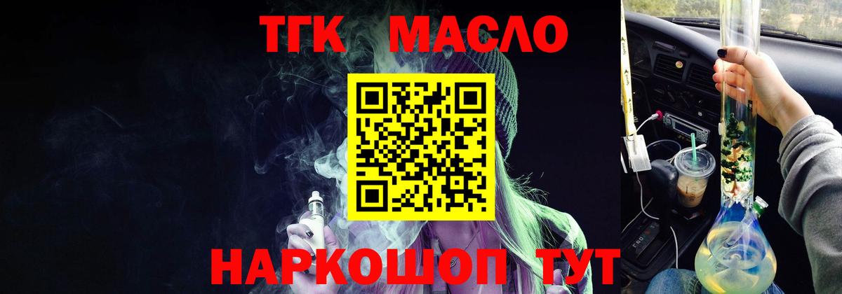 Меф МЯУ МЯУ  Героин  Конопля  КОКАИН  Мефедрон   Вход с VPN  Тихорецк  ГАШИШ 