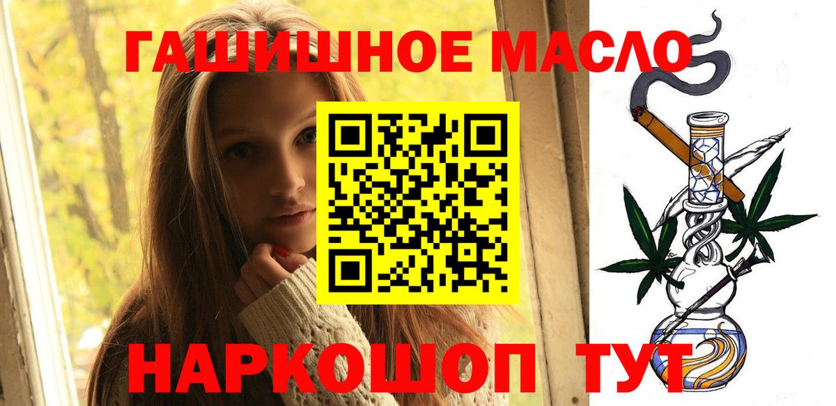 Тихорецк  ТГК вейп  Вход с VPN 