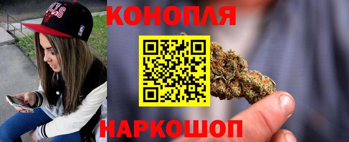 Шишки марихуана марихуана  Каннабис индика  Каннабис семена  Тихорецк  Вход с VPN 